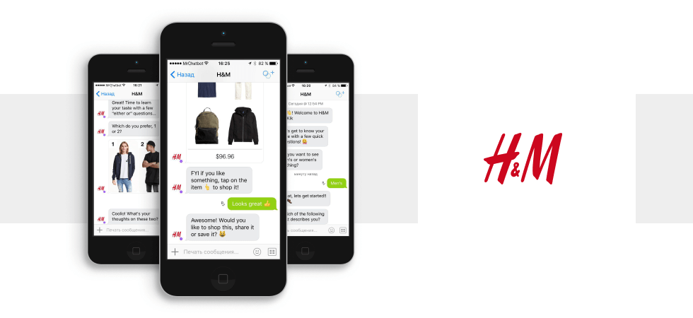 H&M’s Digital Stylist Chatbot Chatbot Example #2: H&M’s Digital Stylist